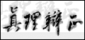 �u�z�G��
